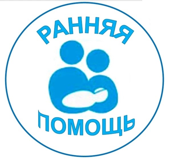 Служба ранней помощи