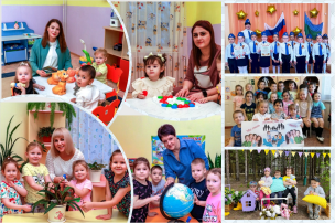 Подведены итоги «Всероссийского конкурса - смотра «Лучшие детские сады России 2024» Подведены итоги «Всероссийского конкурса - смотра «Лучшие детские сады России 2024».