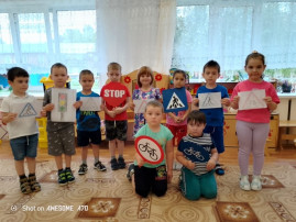 «Внимание, дети!» «Внимание, дети!».