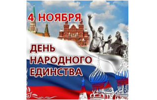 «Мы дети – России» «Мы дети – России».
