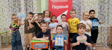 «Движение Первых», последователи славных традиций наших предков «Движение Первых», последователи славных традиций наших предков.
