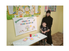 Акция «Дерево пожеланий». Акция «Дерево пожеланий».