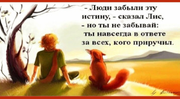 Уроки Добра Уроки Добра.