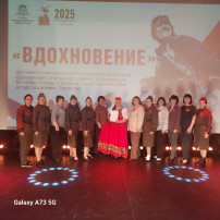 "Вдохновение" "Вдохновение".