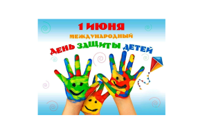 Единый день бесплатной правовой помощи и консультаций. Единый день бесплатной правовой помощи и консультаций.