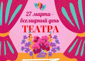 «Волшебный мир – театр» «Волшебный мир – театр».