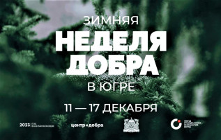"Письма добра — письмо солдату" "Письма добра — письмо солдату".