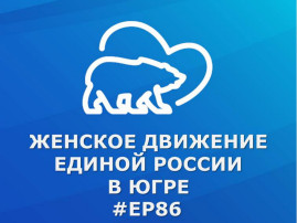 Мастер-класс от "СВОим Героям" "Женского движения" Мастер-класс от "СВОим Героям" "Женского движения".