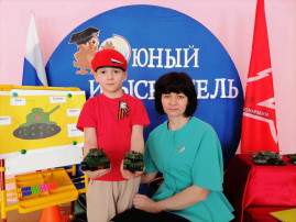 XIV районная исследовательская конференция «Юный изыскатель» XIV районная исследовательская конференция «Юный изыскатель».