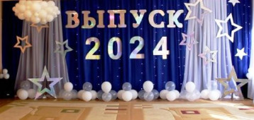 Выпускной в группе "Непоседы" Выпускной в группе "Непоседы".