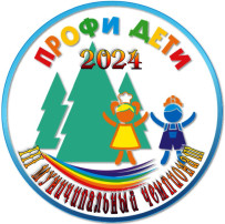Итоги III муниципального чемпионата "ПрофиДети - 2024" Итоги III муниципального чемпионата "ПрофиДети - 2024".