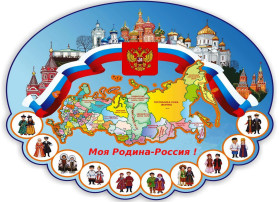 Фестиваль дошкольных образовательных организаций «Путешествие в страну родного языка» Фестиваль дошкольных образовательных организаций «Путешествие в страну родного языка».