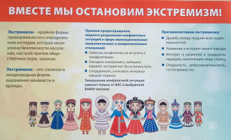 МЕТОДИЧЕСКИЕ РЕКОМЕНДАЦИИ «О социальной и культурной адаптация и интеграции иностранных граждан в Российской Федерации» МЕТОДИЧЕСКИЕ РЕКОМЕНДАЦИИ «О социальной и культурной адаптация и интеграции иностранных граждан в Российской Федерации».