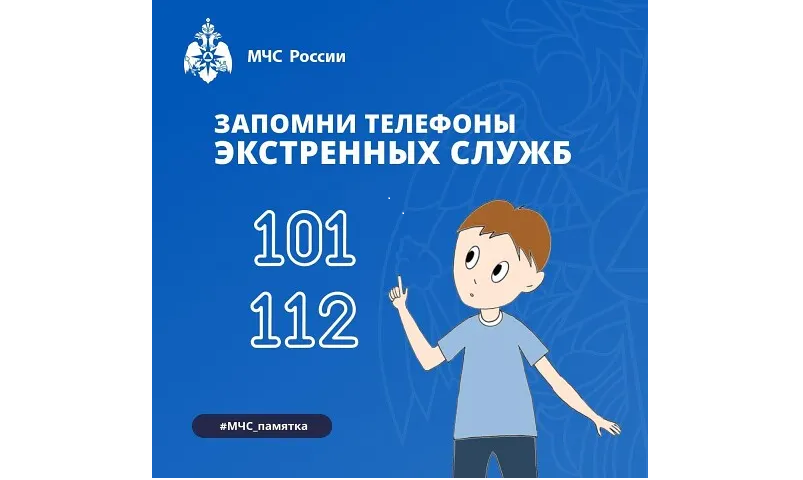 Пожарная безопасность Пожарная безопасность.