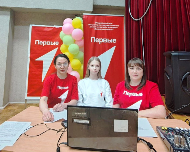 26 марта прошел Координационный Совет при Главе Октябрьского района «Движение Первых». 26 марта прошел Координационный Совет при Главе Октябрьского района «Движение Первых».