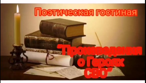 День русского языка. День русского языка.