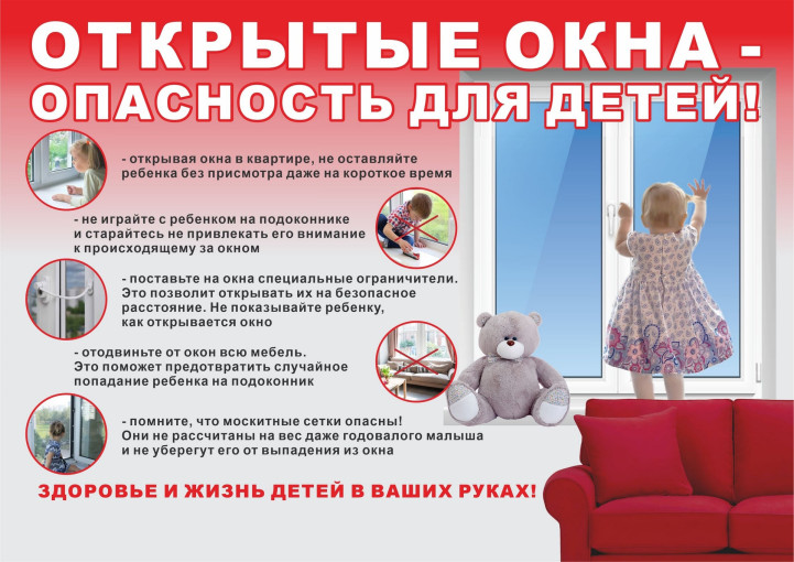 Не оставляйте детей без присмотра! Не оставляйте детей без присмотра!.