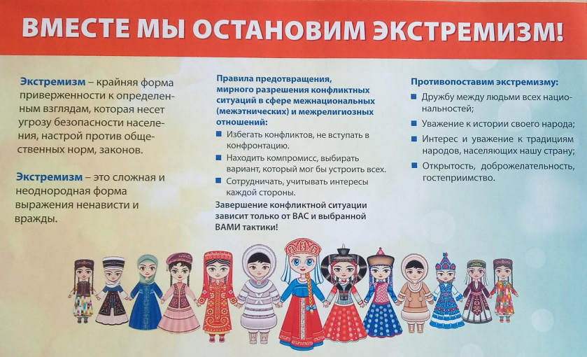 МЕТОДИЧЕСКИЕ РЕКОМЕНДАЦИИ «О социальной и культурной адаптация и интеграции иностранных граждан в Российской Федерации» МЕТОДИЧЕСКИЕ РЕКОМЕНДАЦИИ «О социальной и культурной адаптация и интеграции иностранных граждан в Российской Федерации».