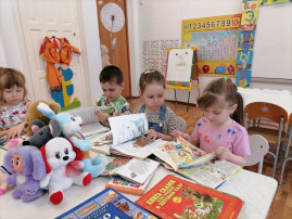 Книга - это интересно Книга - это интересно.