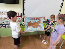 карта нашей родины карта нашей родины.