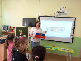 значение каждого цвета флага значение каждого цвета флага.