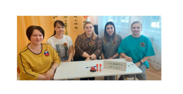 участники команды "Защита труда" участники команды "Защита труда".