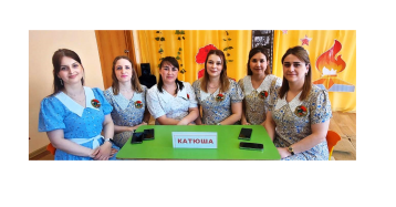 Команда "Катюша" Команда "Катюша".