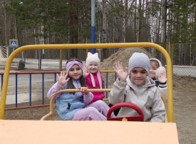 отправляемся в поездку на автомобиле отправляемся в поездку на автомобиле.
