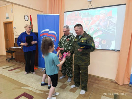 плздравление от подготовительных групп плздравление от подготовительных групп.