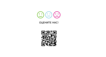 QR код QR код.