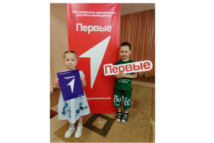 вновь принятые Первые вновь принятые Первые.