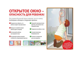 Памятка для родителей Памятка для родителей.