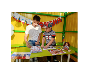 праздник единства любви праздник единства любви.