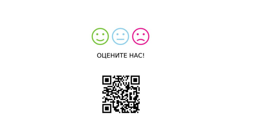 QR код QR код.